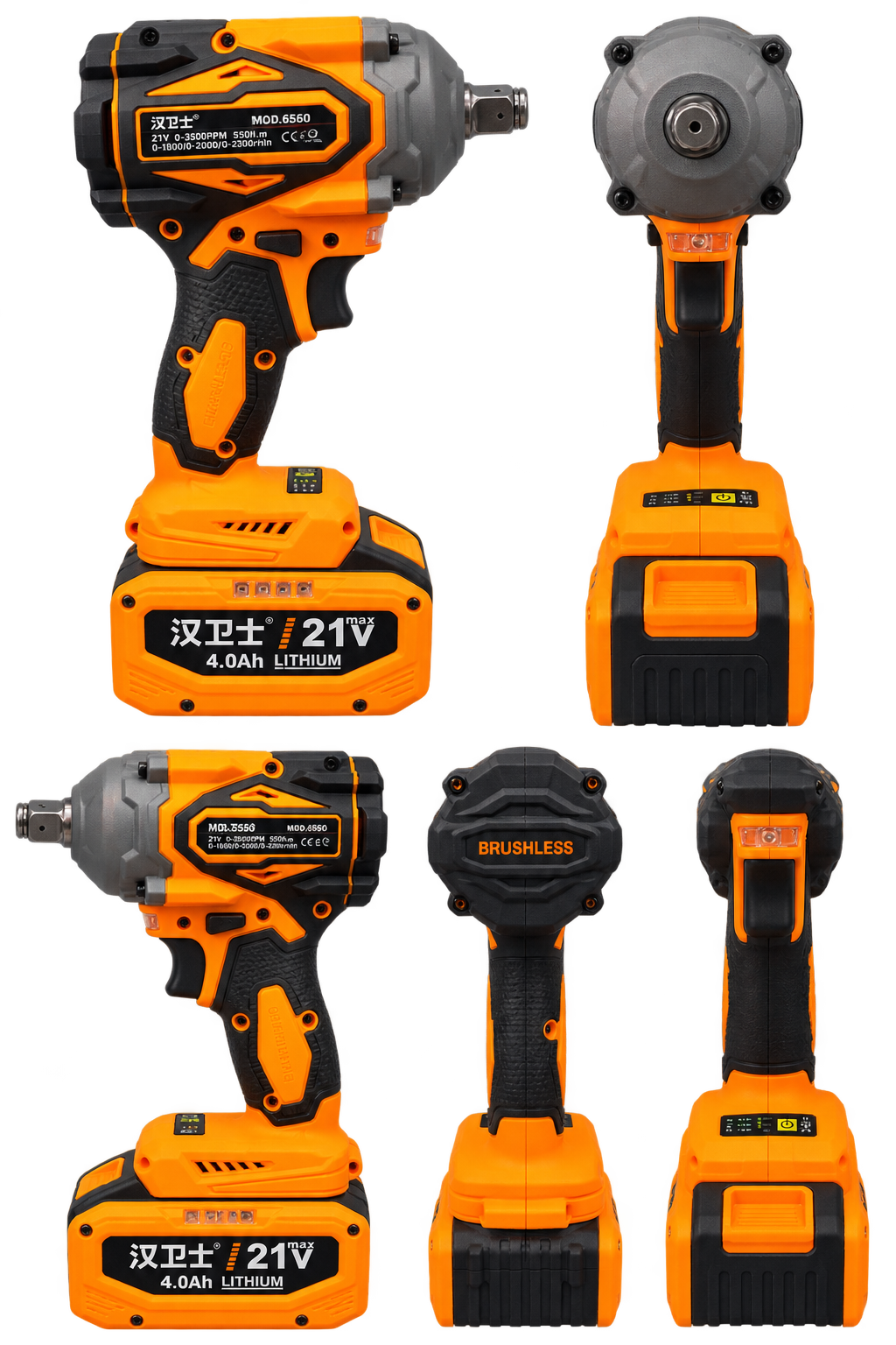 Hanweishi 21V Cordless Brushless Impact Wrench 950 N.m (HWS6950-6.0-G21)